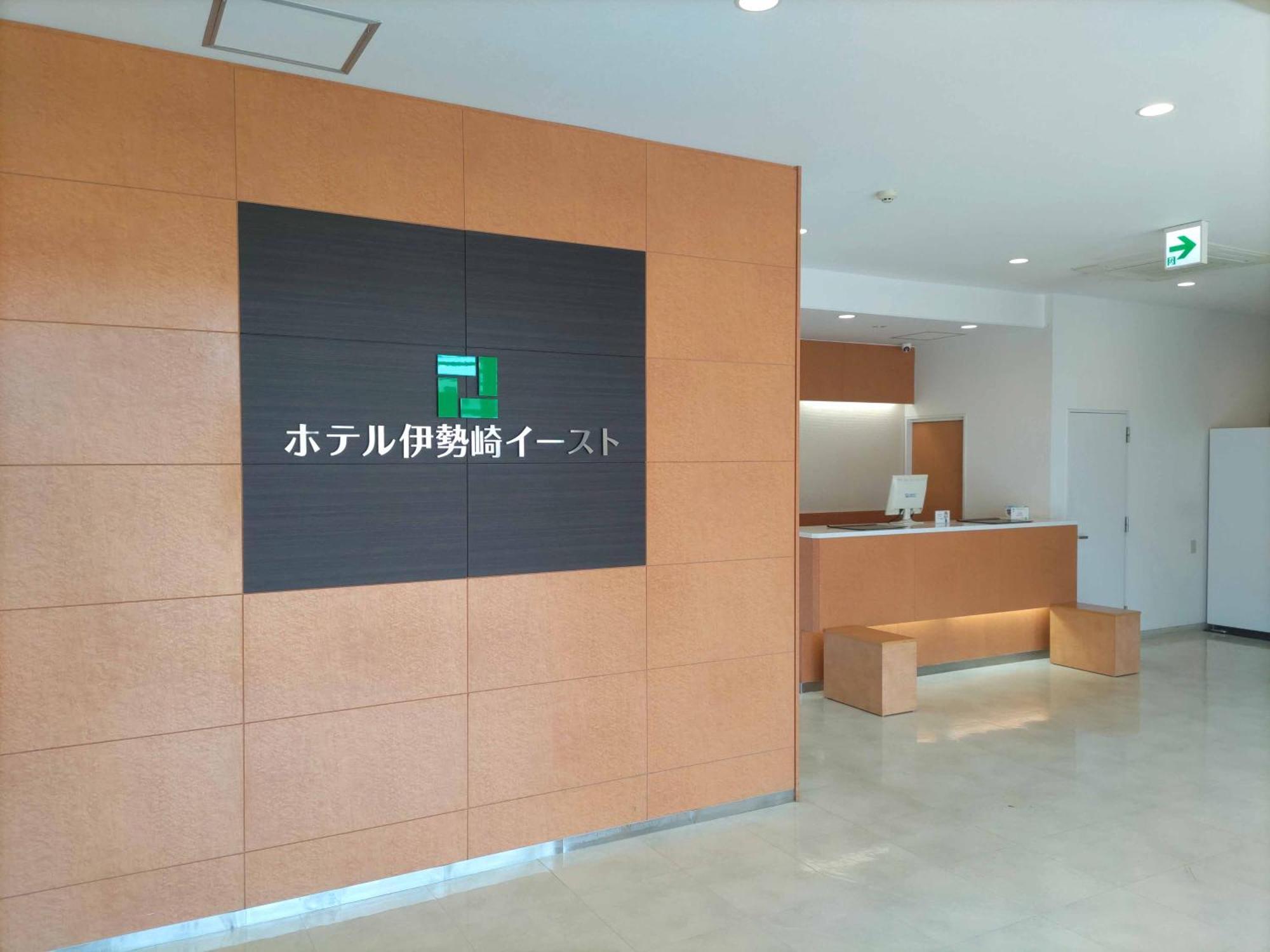 Hotel Isesaki East Eksteriør bilde